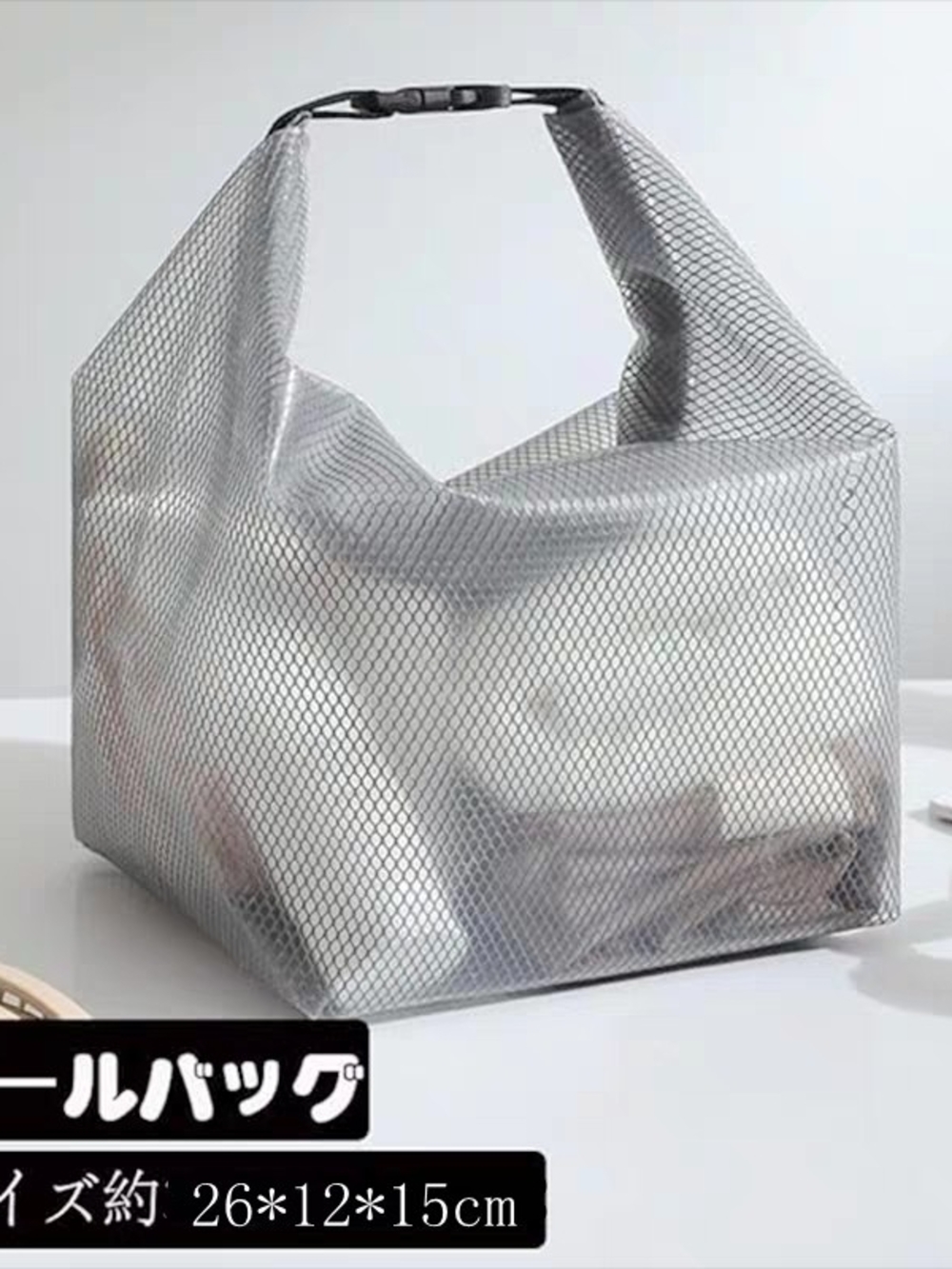 Silver Mesh Waterproof Bag New Without Tag NWOT Kayak Canoe Water Sports